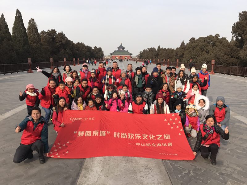 “夢(mèng)回京城”凱立歡樂文化之旅，在游玩中探尋生活本真之美