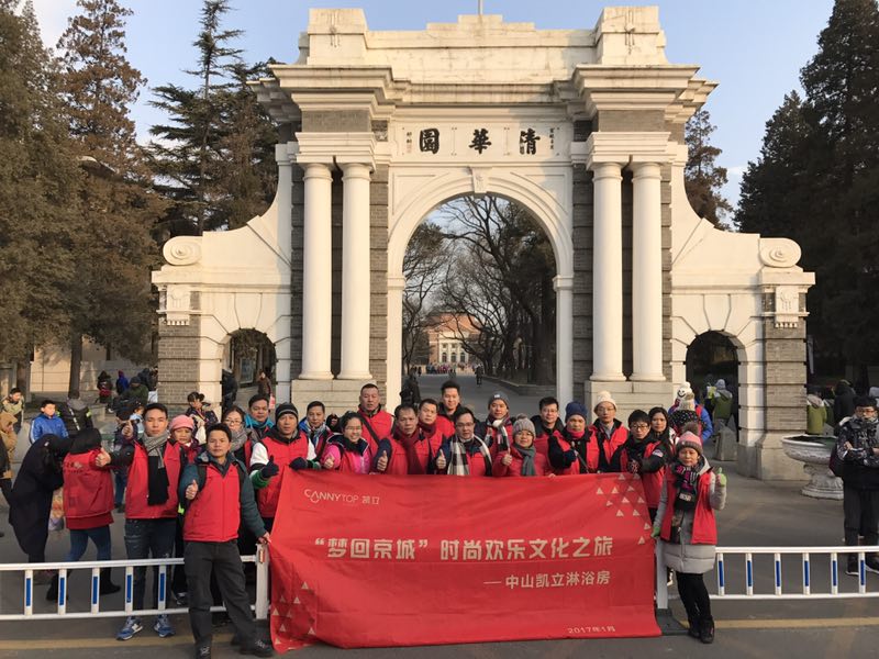 “夢(mèng)回京城”凱立歡樂文化之旅，在游玩中探尋生活本真之美