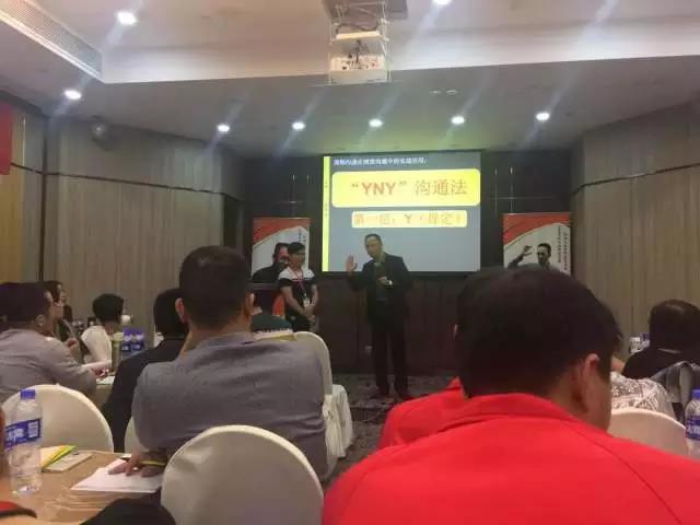 為員工注入強(qiáng)勁動(dòng)力 《不抱怨的世界》培訓(xùn)會(huì)圓滿落幕