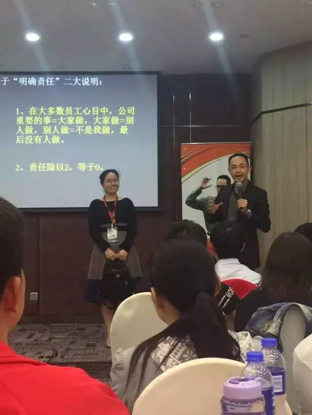 為員工注入強(qiáng)勁動(dòng)力 《不抱怨的世界》培訓(xùn)會(huì)圓滿落幕