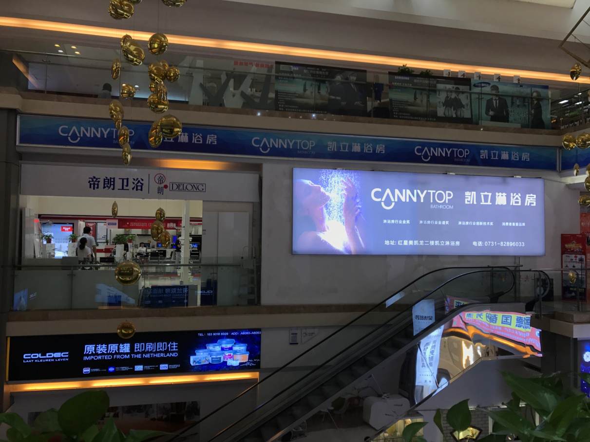 凱立長沙旗艦店強勢駕到！ 全新裝修升級營業(yè)