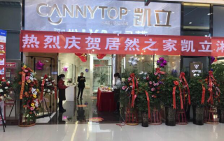 凱立淋浴房貴陽(yáng)居然店盛大開(kāi)業(yè)，開(kāi)啟品質(zhì)沐浴生活