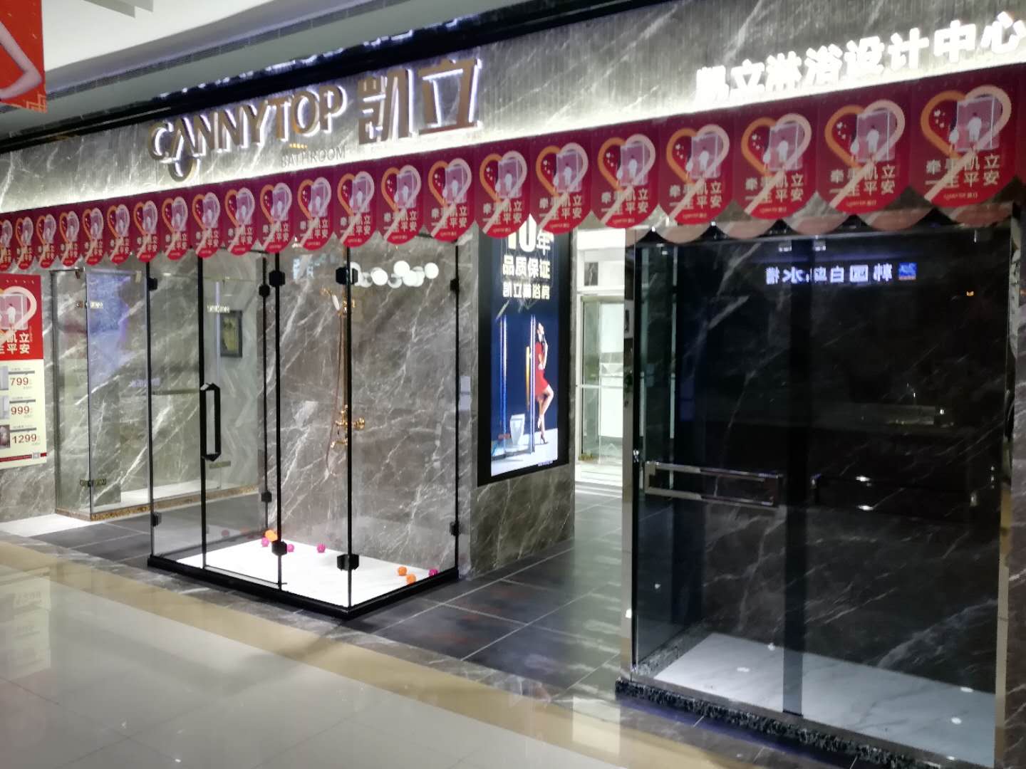 熱烈祝賀凱立淋浴房沈陽旗艦店開張?jiān)嚇I(yè)！