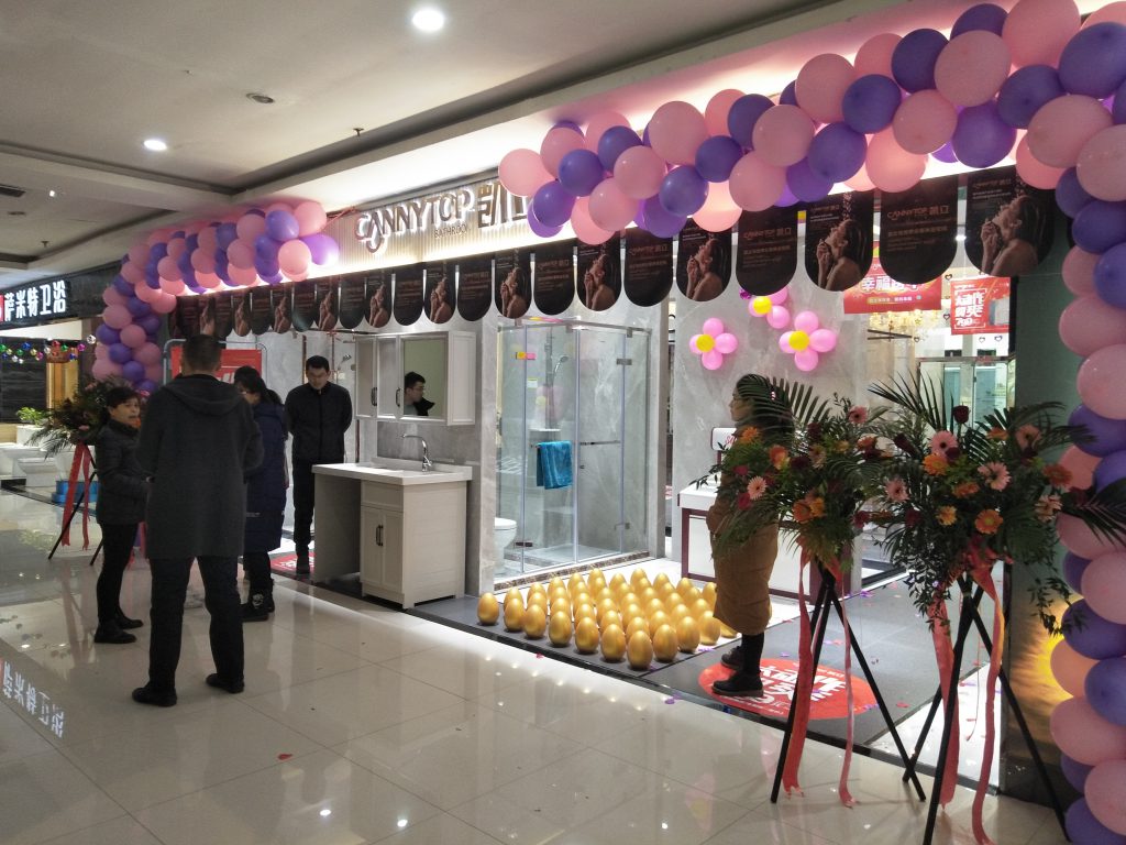 熱烈祝賀凱立淋浴房山東東營(yíng)美億家專賣店盛大開(kāi)業(yè)！